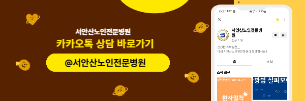 365온가족치과 이미지