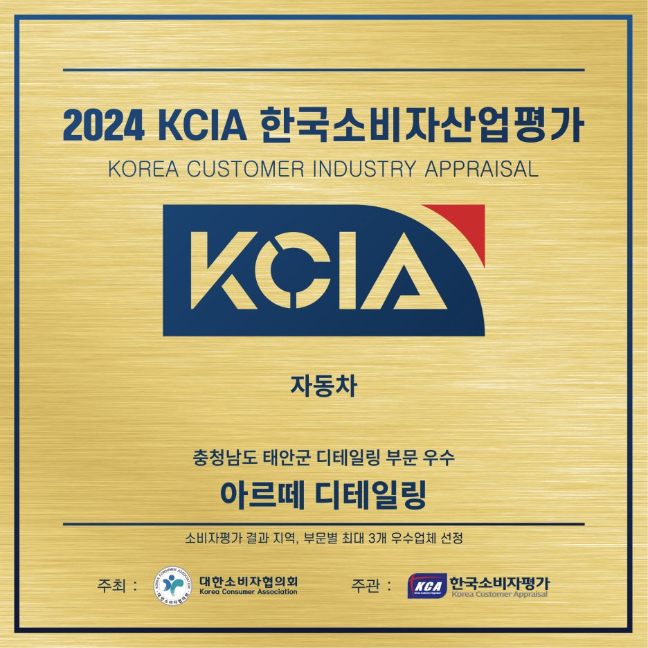 서산세차장 이미지