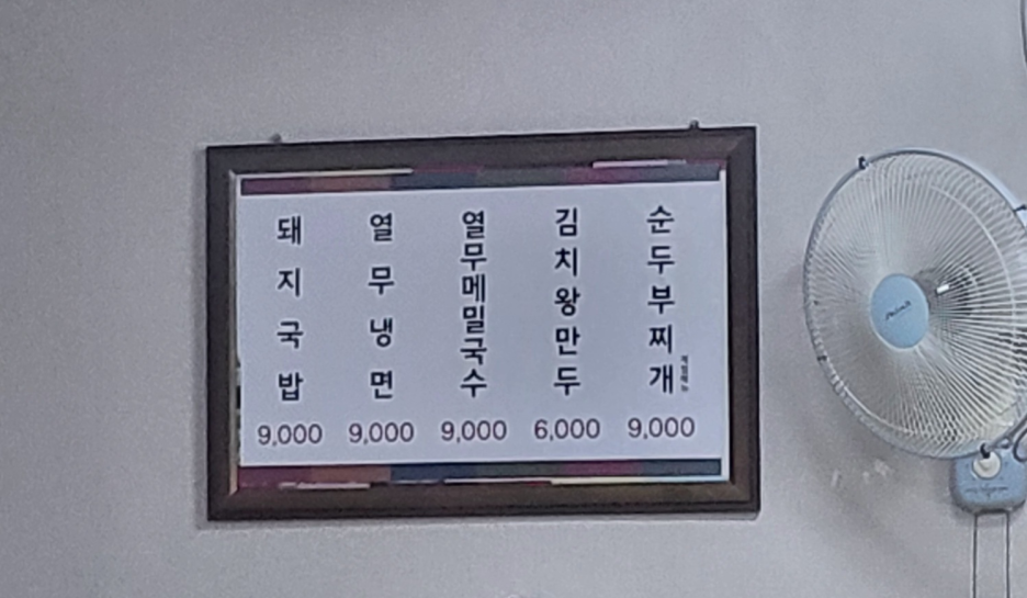 담박골 이미지