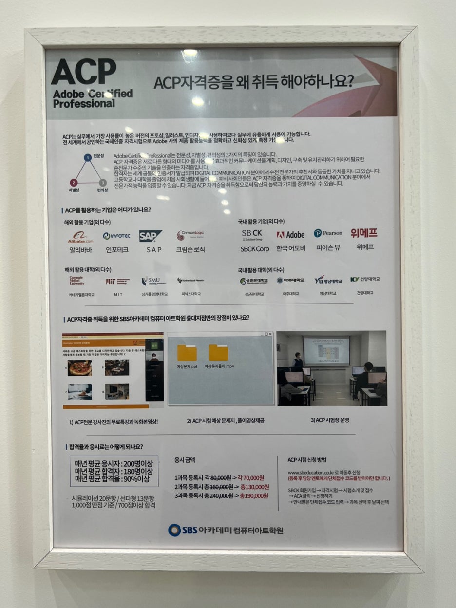 안양이용학원 이미지