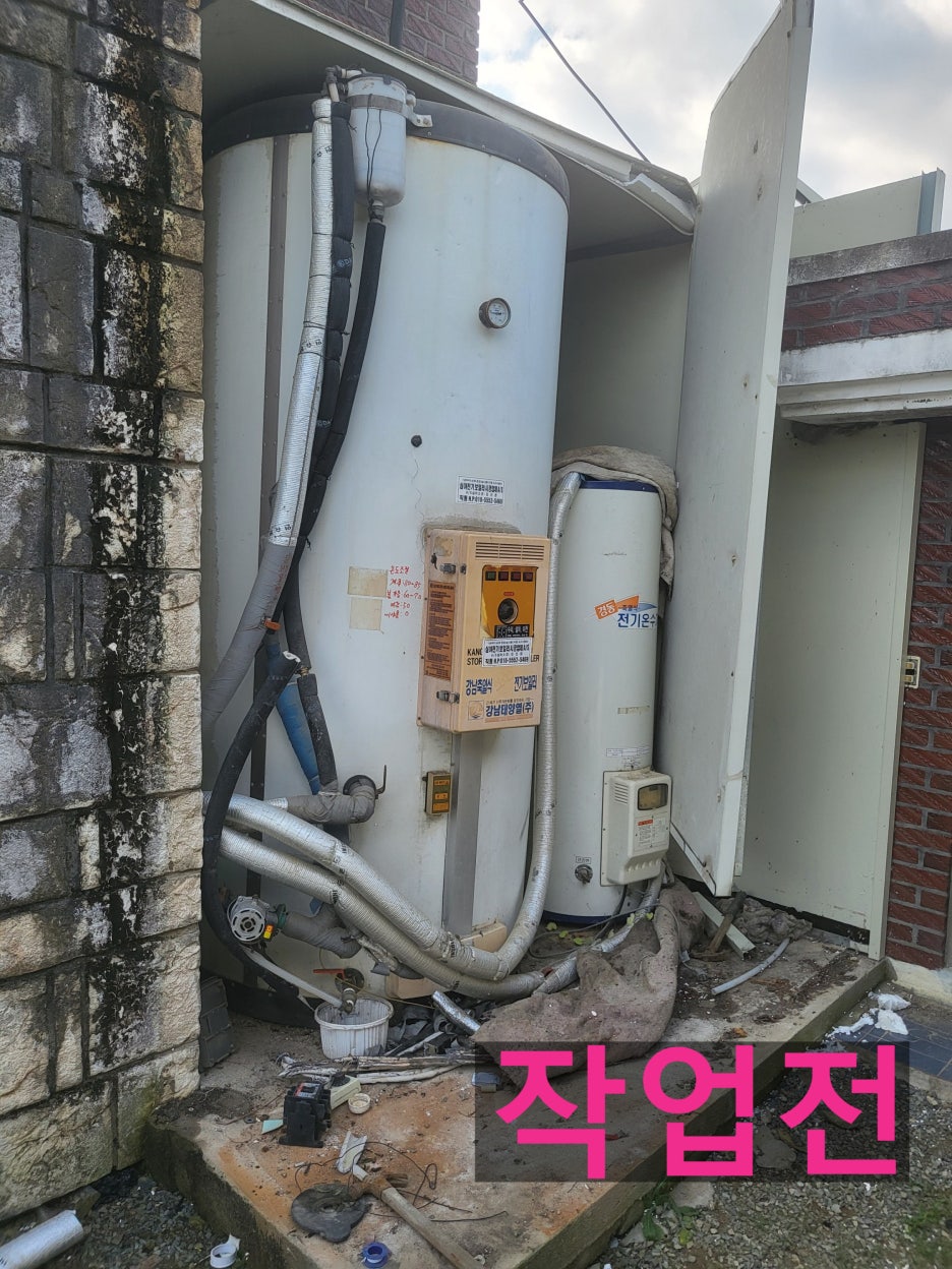 별빛콜수거 이미지