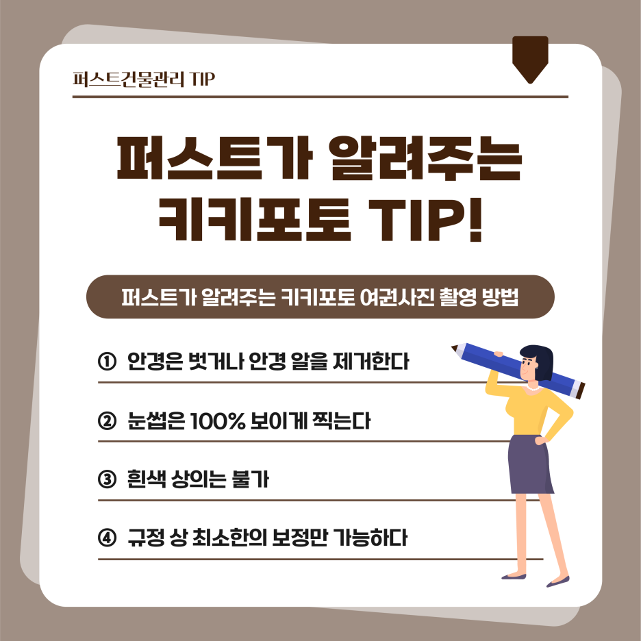 키키사진관 이미지