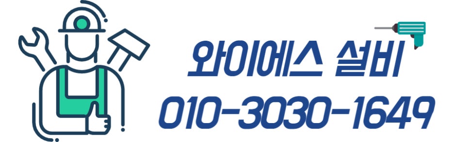 와이에스강남 이미지