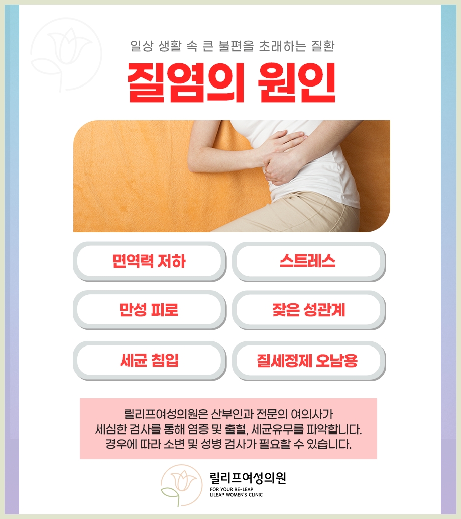 시크릿산부인과의원 이미지