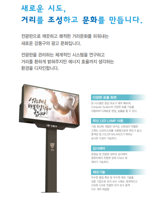 유진애드 이미지