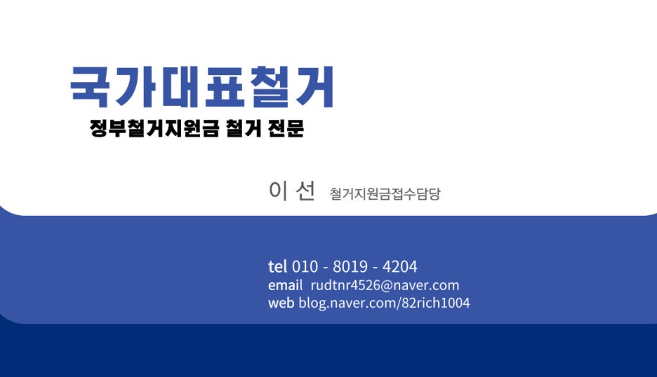 경북세탁소 이미지