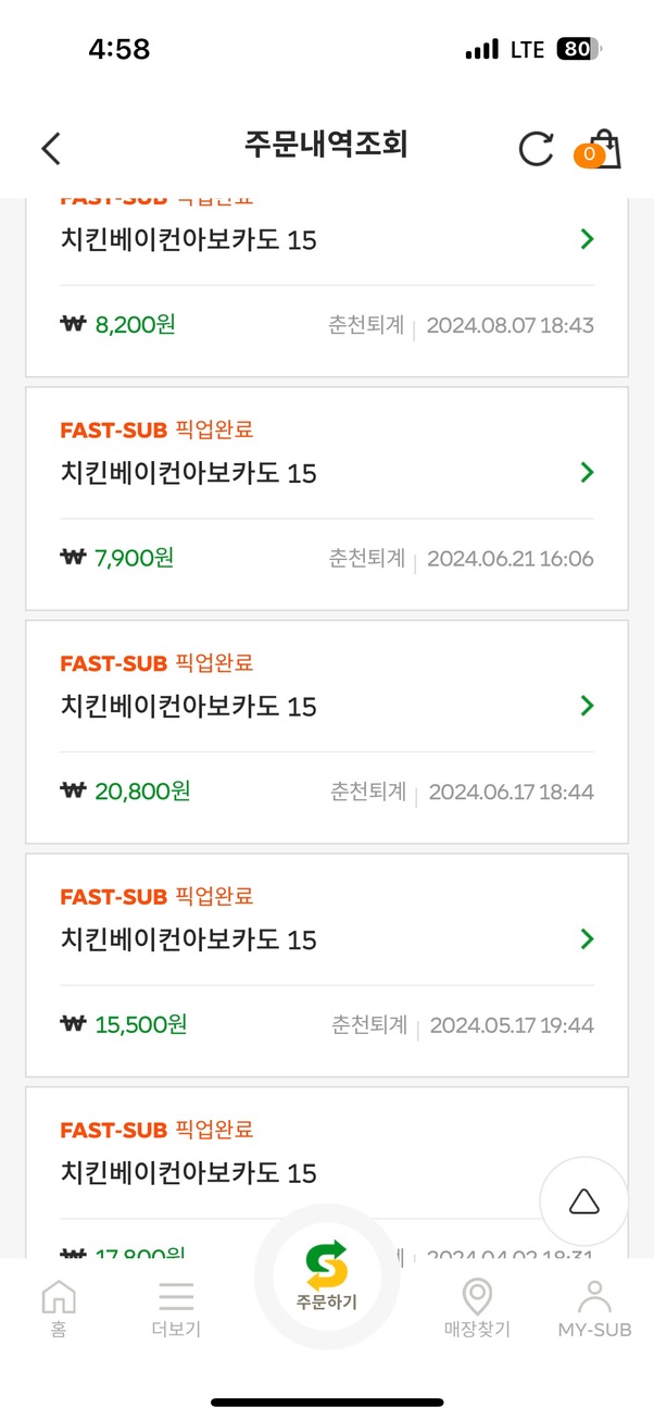 크로스핏돌멩이 이미지