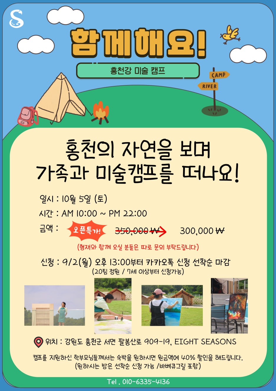 아트에스 이미지