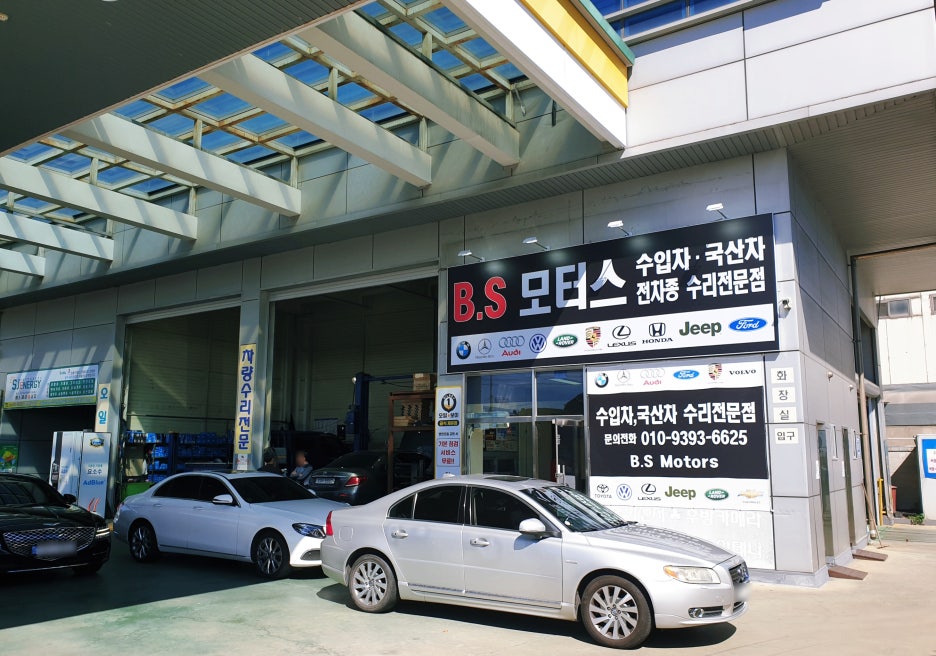 비에스모터스 이미지