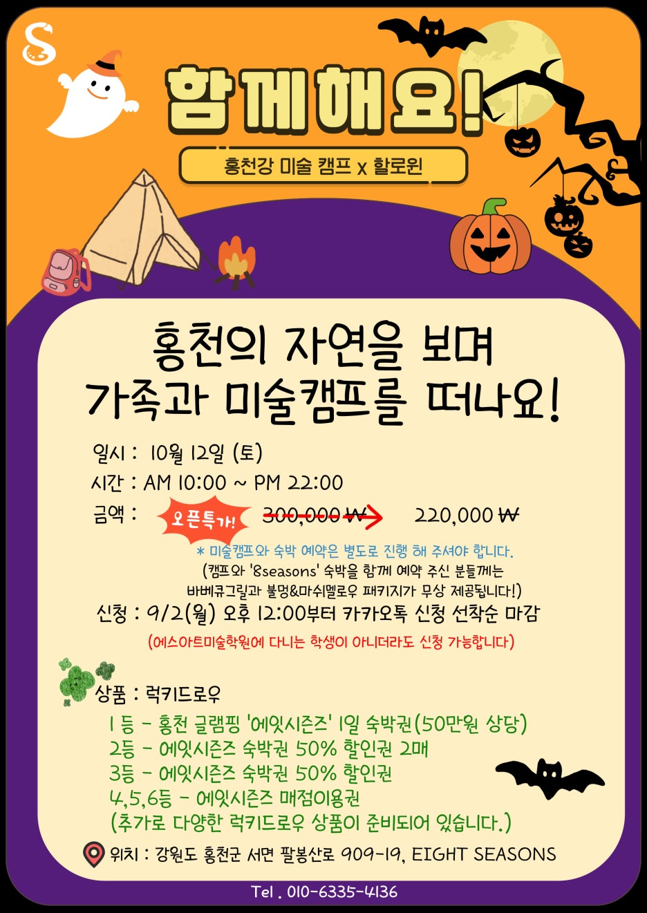 아트에스 이미지
