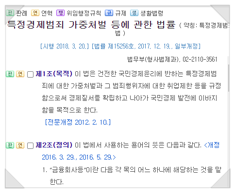법무법인새명 이미지
