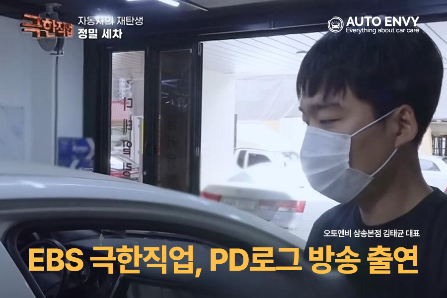 원흥공업사 이미지