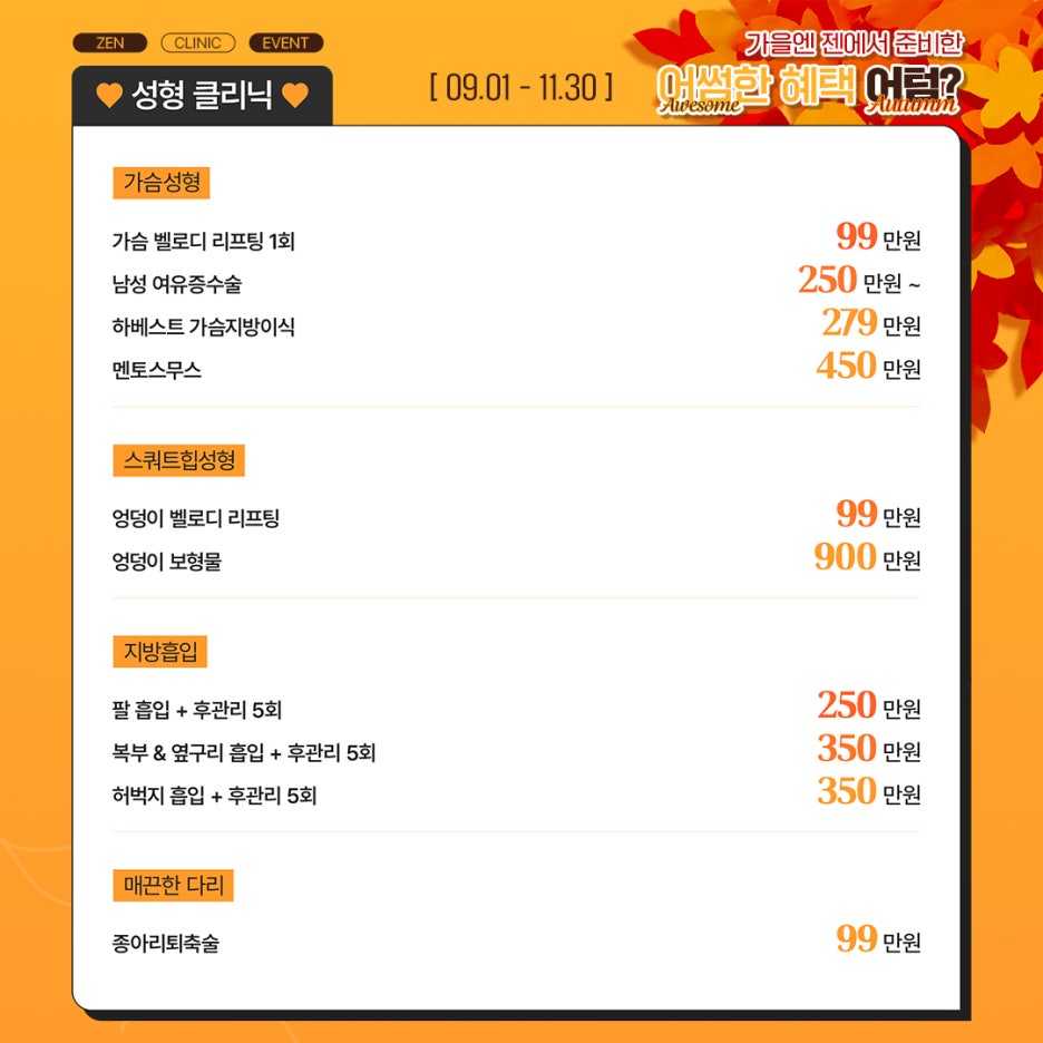 더젠의원 이미지