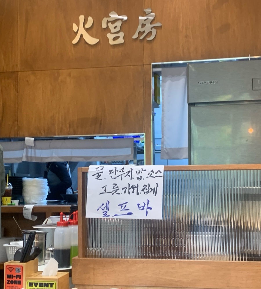 화궁방 이미지