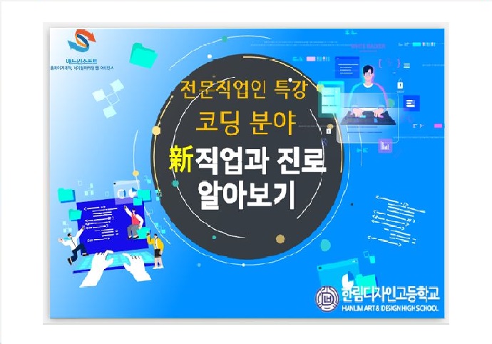 충일중학교 이미지