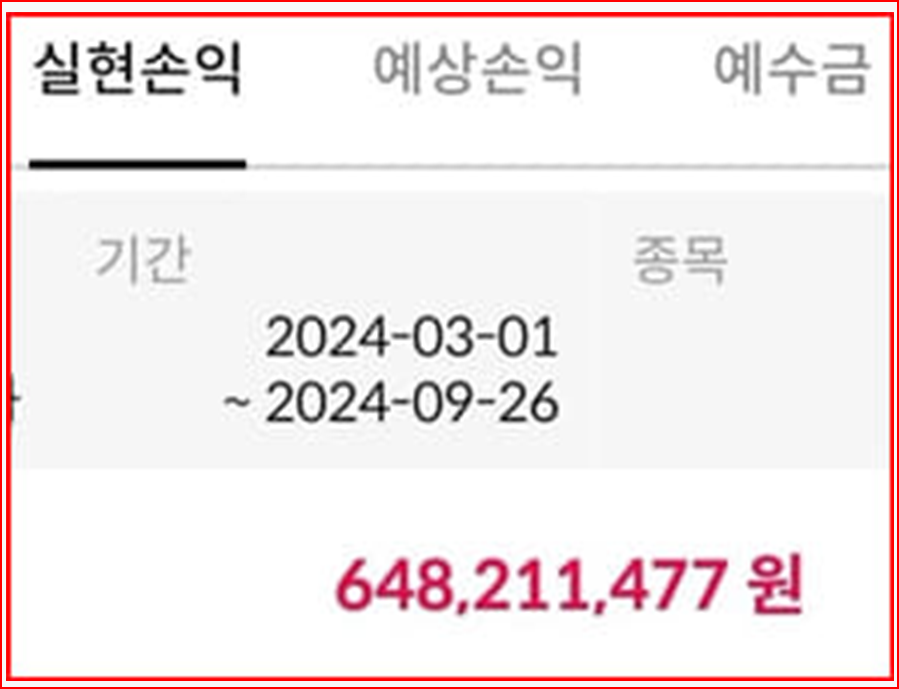코웰바이오 이미지