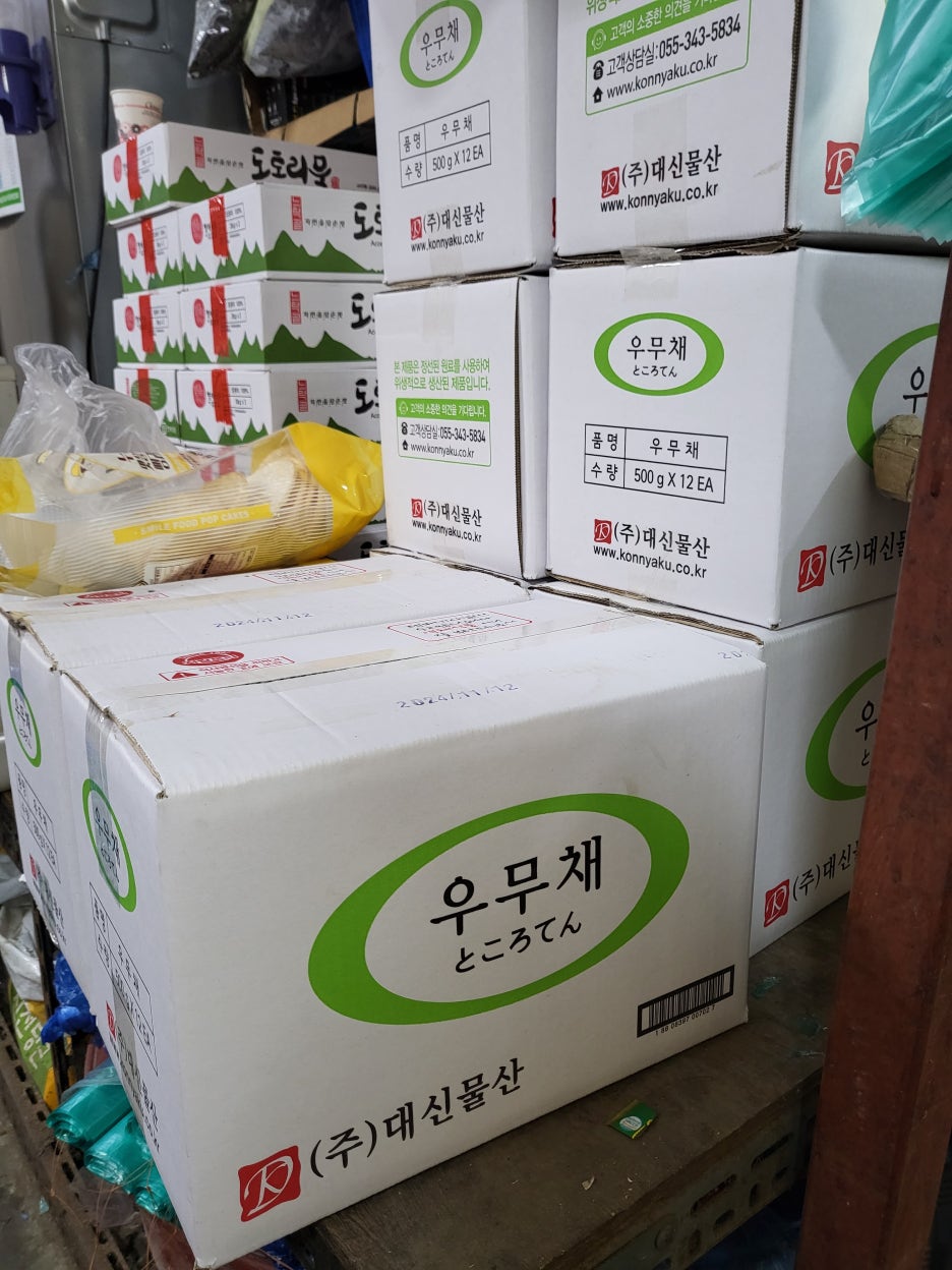 대일상회 이미지