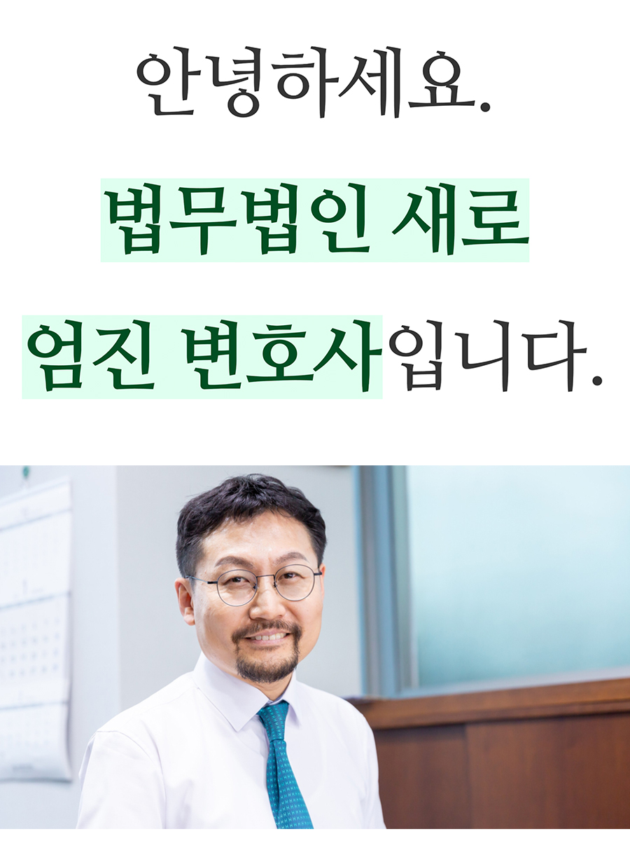 강동법률사무소 이미지