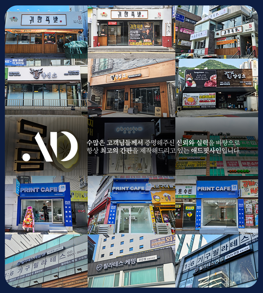 프린트카페시흥배곧점 이미지