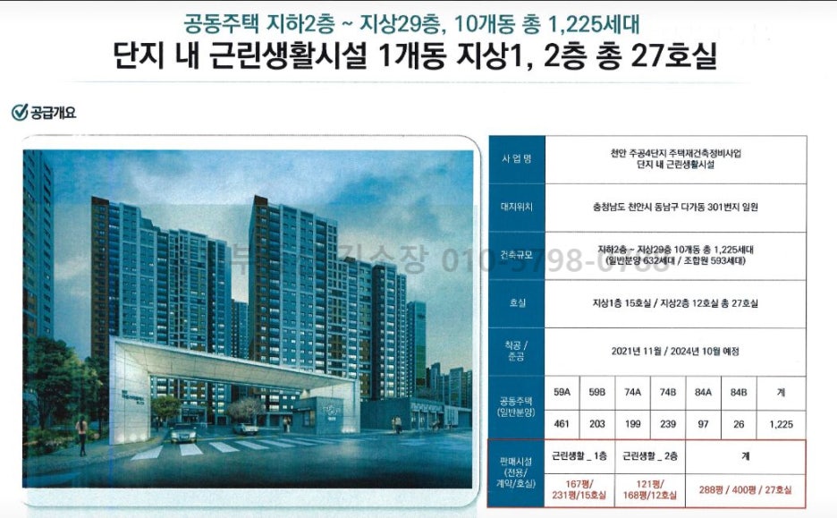 금호어울림세탁소 이미지