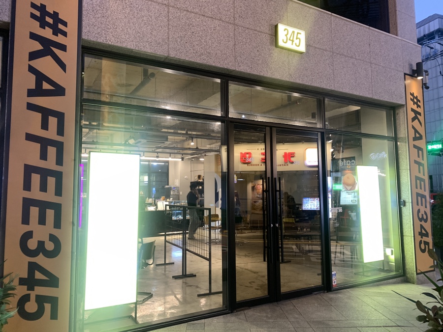 까페345 이미지