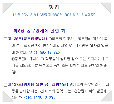 법무법인새명 이미지