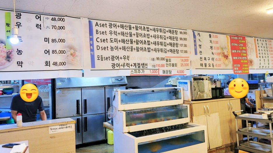 미송회수산 이미지