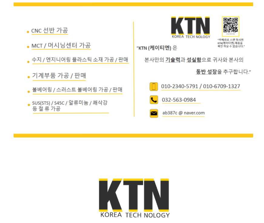 케이티엔 이미지