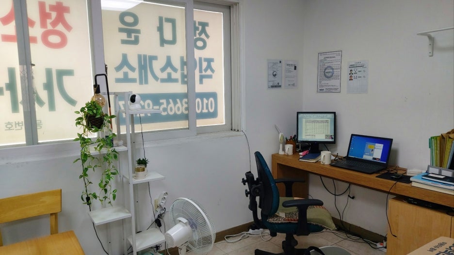 정다운행정사사무소 이미지