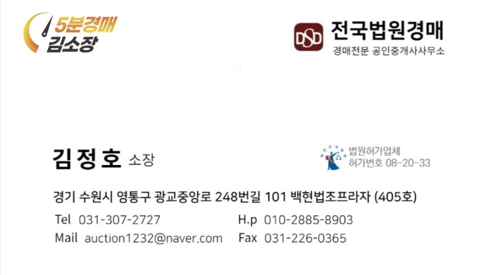 법인케렌시아 이미지