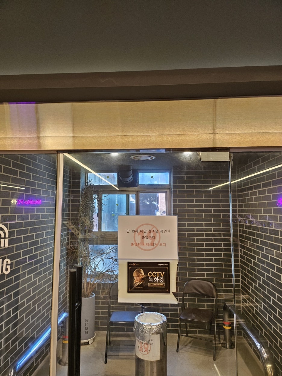 모모PC방 이미지