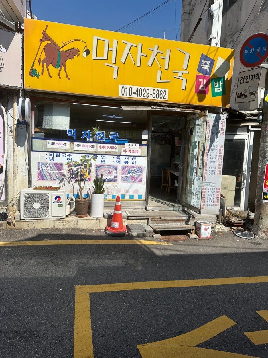 용궁(다리원) 이미지