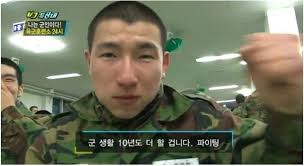 공군제8전투비행단 이미지