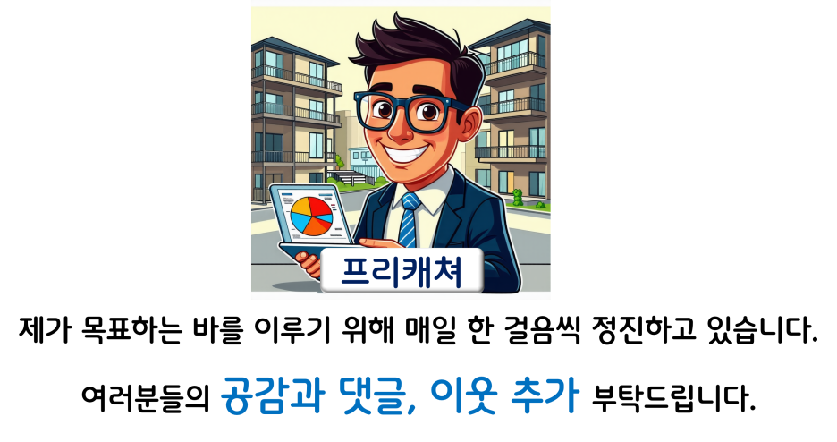 향산중학교 이미지