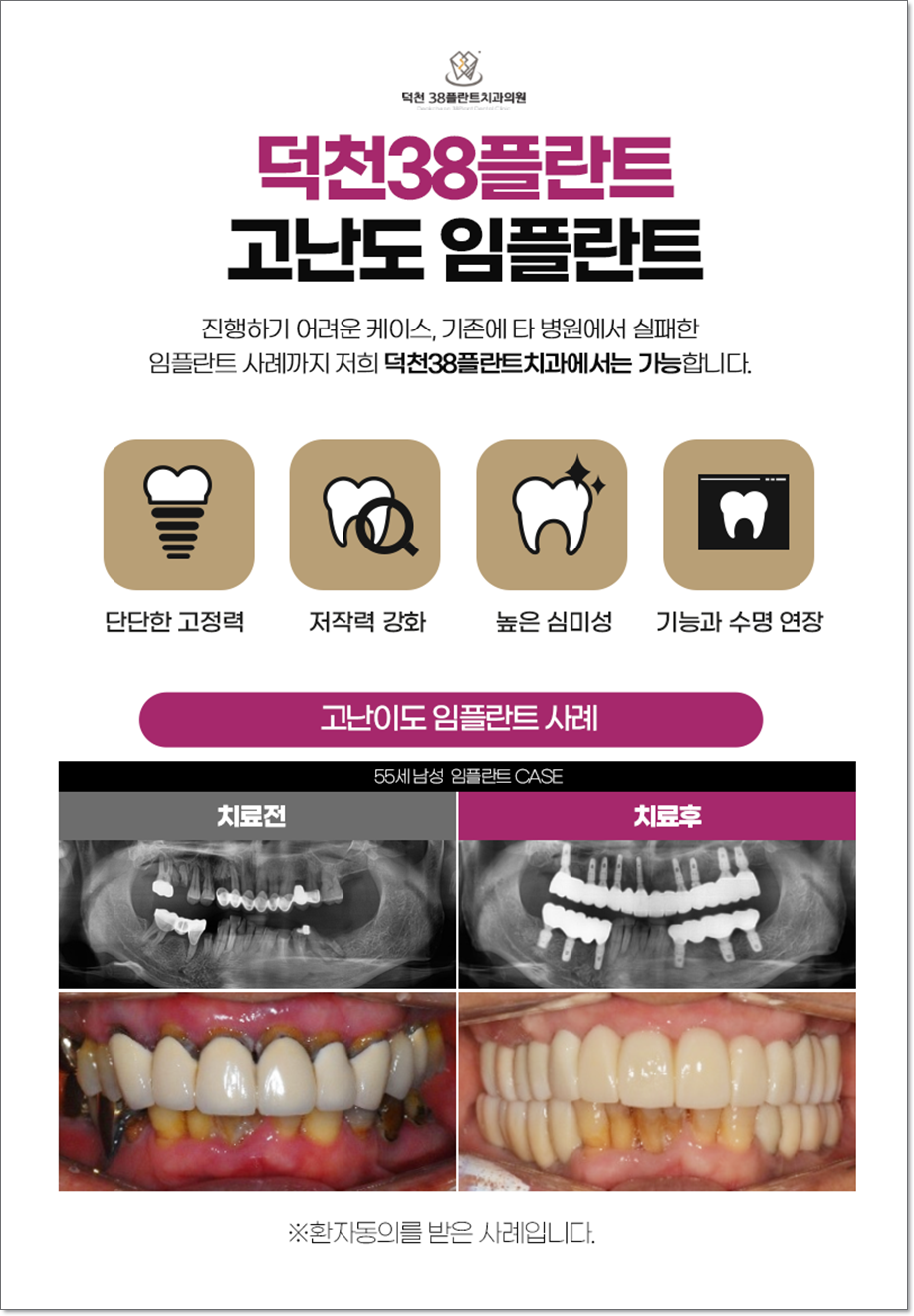 고려치과의원 이미지