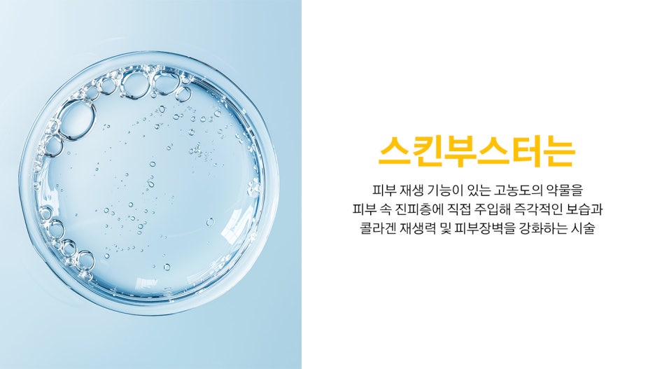 김현웅피부과의원 이미지