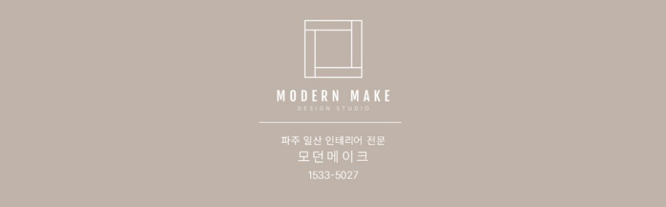 턴키타일&욕실인테리어 이미지