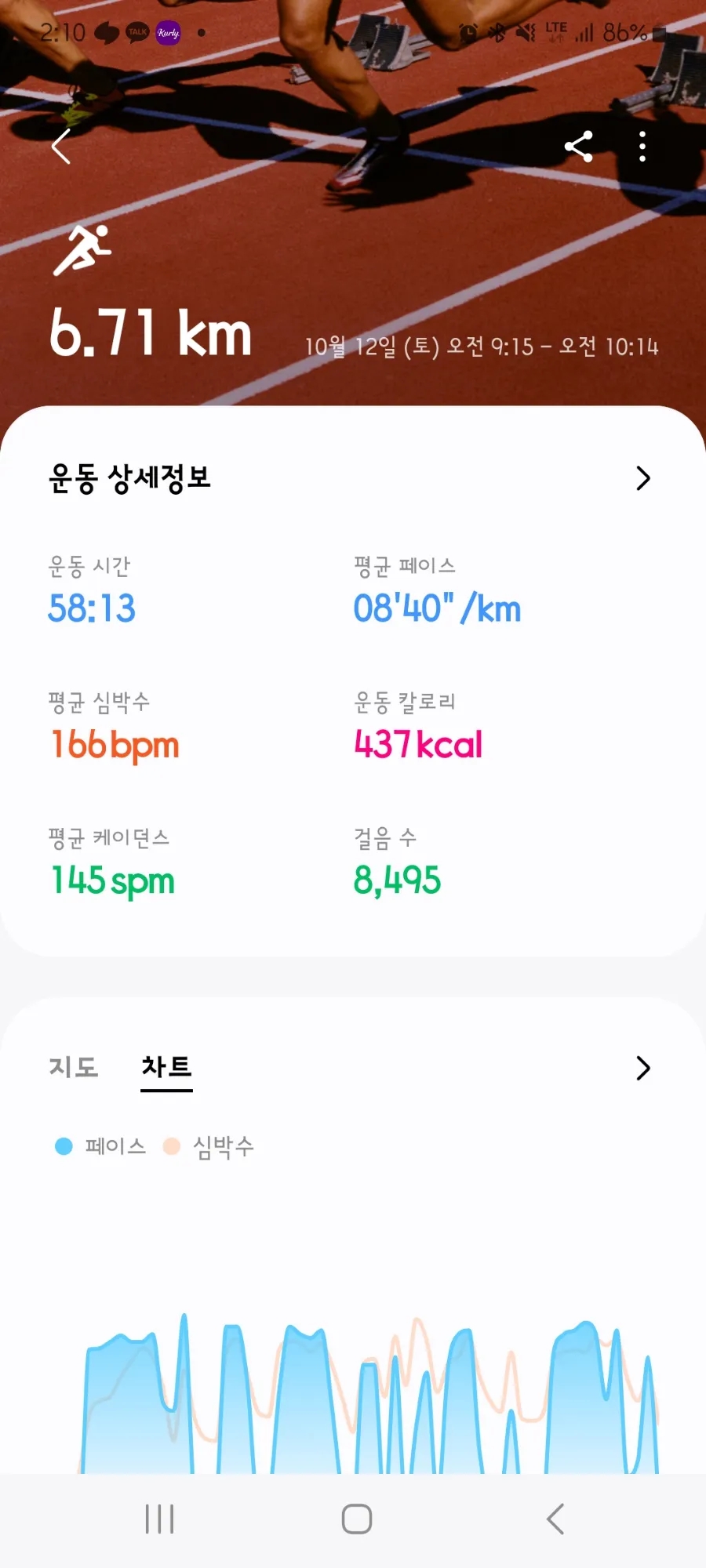 야호글로벌 이미지