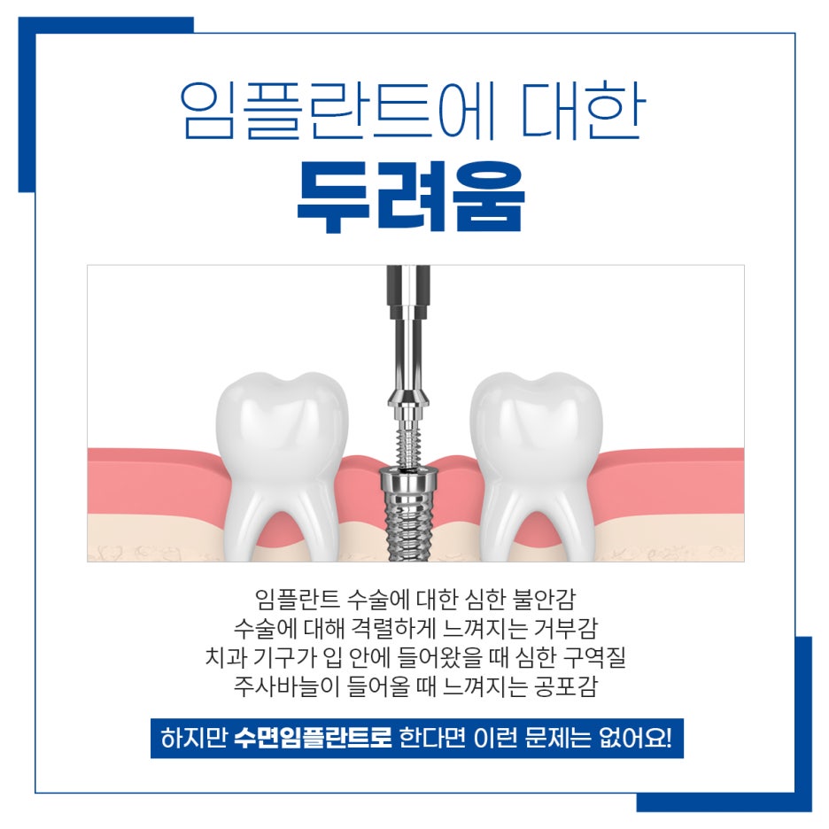 이동센텀치과의원 이미지