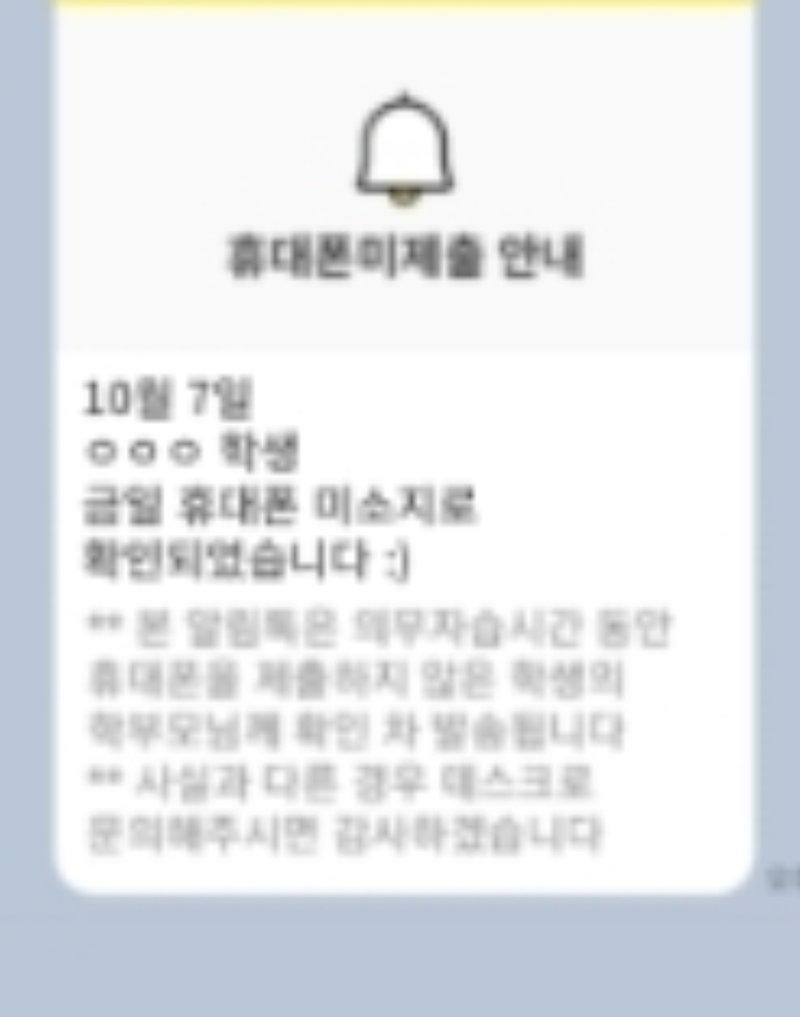 몰입공간스파르타관리형학습센터 이미지