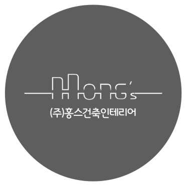 한누리인테리어 이미지
