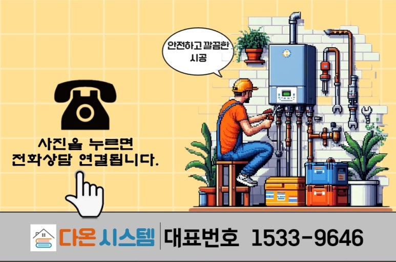 네스시스템 이미지