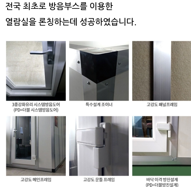 몰입공간스파르타관리형학습센터 이미지