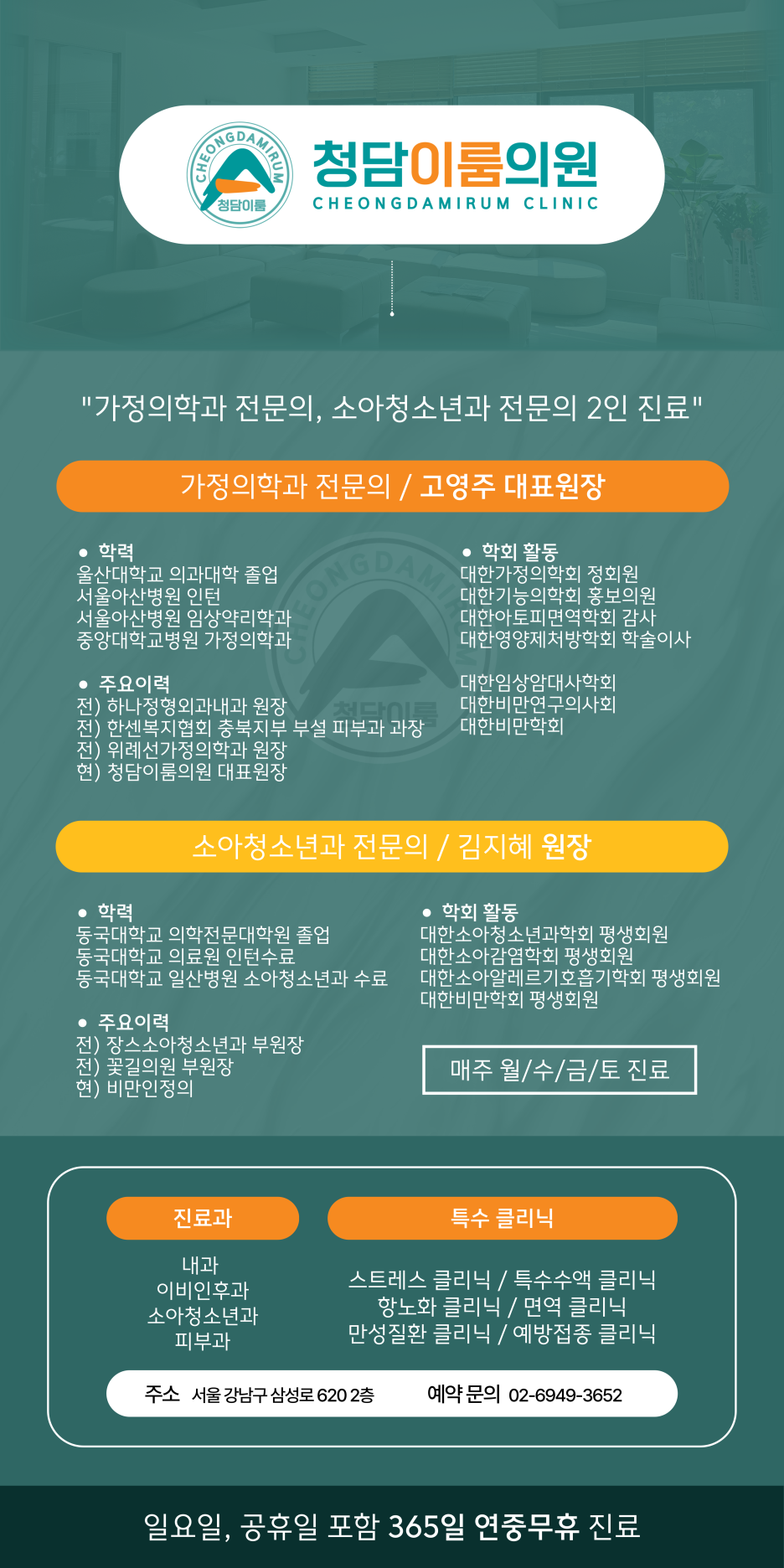 이룸식품 이미지