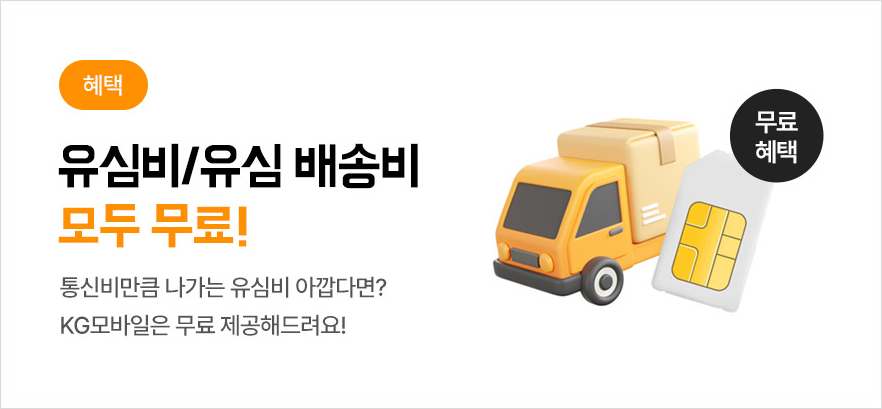 다모아통신 이미지