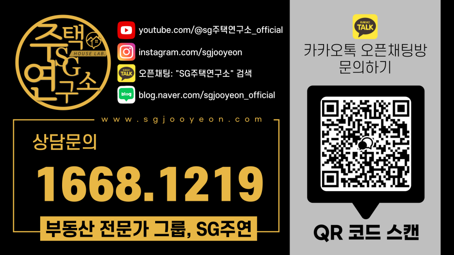 신도시건축　연구소 이미지