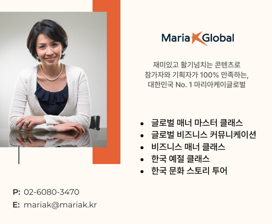 마리아케이글로벌 이미지