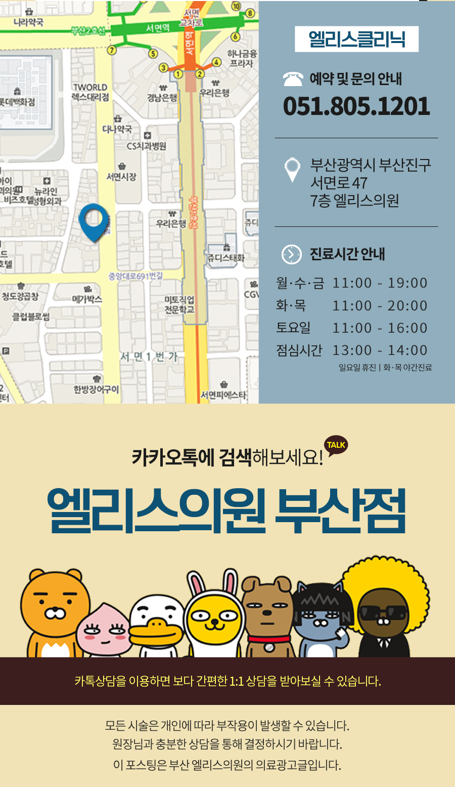 애플피부과의원 이미지