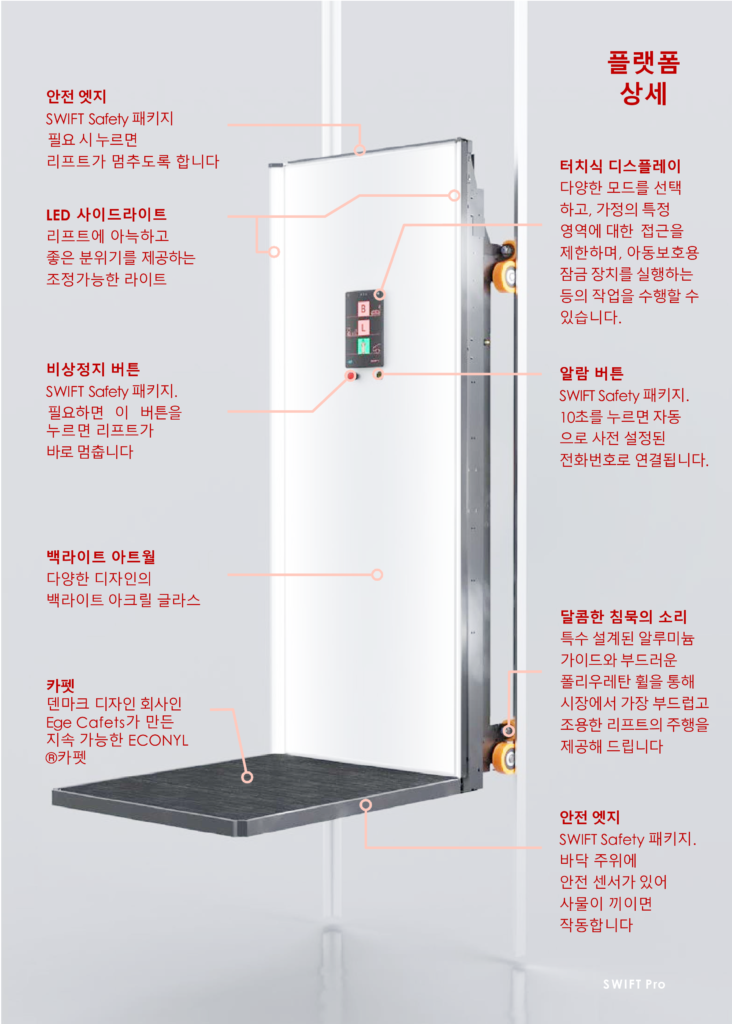 한울이앤씨 이미지
