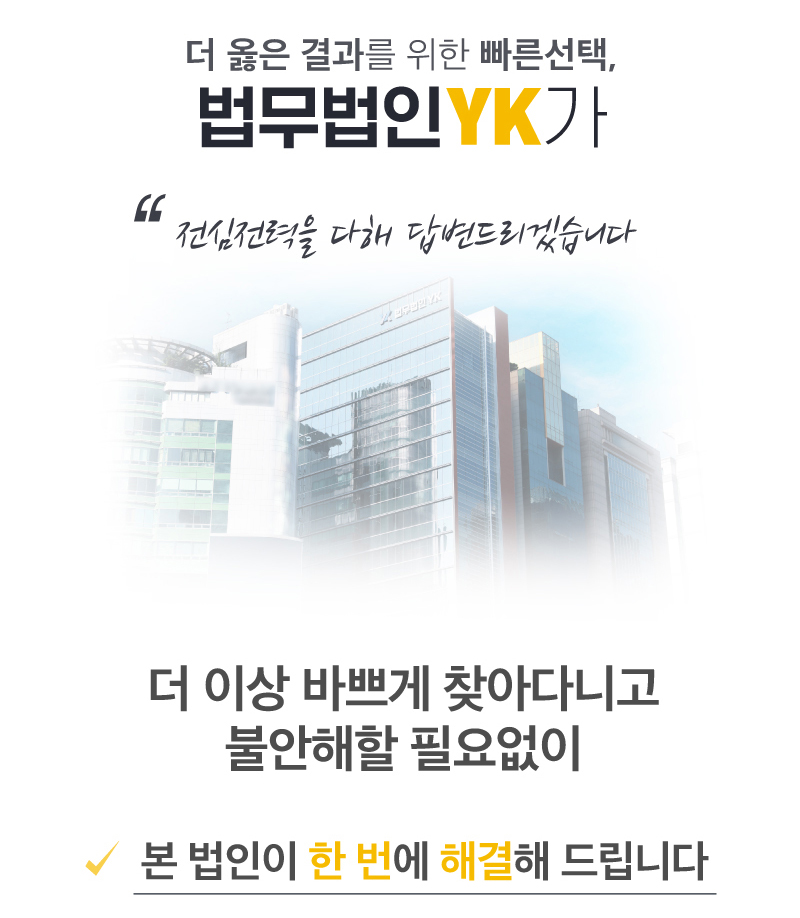 법무법인양지 이미지